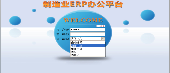 星空网页版登录页面入口-星空online(中国)
