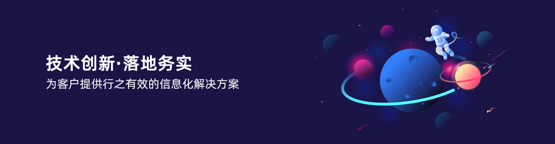 星空网页版登录页面入口-星空online(中国)
